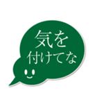 【大分弁】待ち合わせに使える文字ふきだし（個別スタンプ：21）