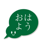 【大分弁】待ち合わせに使える文字ふきだし（個別スタンプ：27）