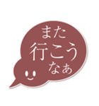 【大分弁】待ち合わせに使える文字ふきだし（個別スタンプ：30）