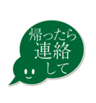 【大分弁】待ち合わせに使える文字ふきだし（個別スタンプ：33）