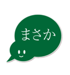 【大分弁】待ち合わせに使える文字ふきだし（個別スタンプ：35）