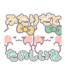 仲良し！！ニコイチ！！うさぎ7 きいみど（個別スタンプ：1）