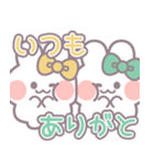 仲良し！！ニコイチ！！うさぎ7 きいみど（個別スタンプ：2）