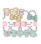 仲良し！！ニコイチ！！うさぎ7 きいみど（個別スタンプ：3）