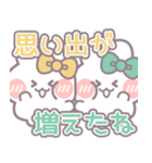 仲良し！！ニコイチ！！うさぎ7 きいみど（個別スタンプ：4）