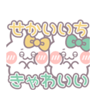 仲良し！！ニコイチ！！うさぎ7 きいみど（個別スタンプ：5）