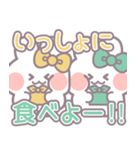 仲良し！！ニコイチ！！うさぎ7 きいみど（個別スタンプ：6）