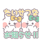 仲良し！！ニコイチ！！うさぎ7 きいみど（個別スタンプ：8）