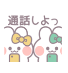 仲良し！！ニコイチ！！うさぎ7 きいみど（個別スタンプ：18）