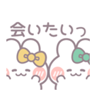 仲良し！！ニコイチ！！うさぎ7 きいみど（個別スタンプ：19）