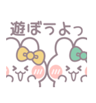 仲良し！！ニコイチ！！うさぎ7 きいみど（個別スタンプ：20）