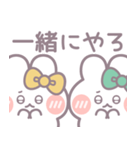 仲良し！！ニコイチ！！うさぎ7 きいみど（個別スタンプ：21）