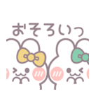 仲良し！！ニコイチ！！うさぎ7 きいみど（個別スタンプ：23）