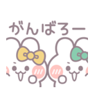 仲良し！！ニコイチ！！うさぎ7 きいみど（個別スタンプ：25）