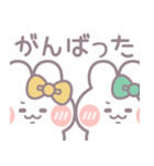 仲良し！！ニコイチ！！うさぎ7 きいみど（個別スタンプ：26）