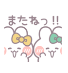 仲良し！！ニコイチ！！うさぎ7 きいみど（個別スタンプ：27）