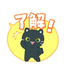 カラフルなふきだし♪飛び出す黒ねこ（個別スタンプ：4）