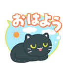 カラフルなふきだし♪飛び出す黒ねこ（個別スタンプ：7）