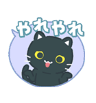 カラフルなふきだし♪飛び出す黒ねこ（個別スタンプ：17）