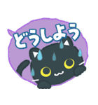 カラフルなふきだし♪飛び出す黒ねこ（個別スタンプ：20）