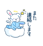 Holyスタンプ（個別スタンプ：27）