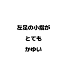 あんま使い道無いスタンプ（個別スタンプ：4）
