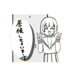 ぽまえの 家に 来た よ〜（個別スタンプ：3）