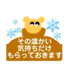 アナログ クリスマス大好き！（個別スタンプ：3）