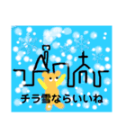 アナログ クリスマス大好き！（個別スタンプ：24）