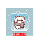 雪冬ネコ（個別スタンプ：1）