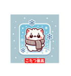 雪冬ネコ（個別スタンプ：2）