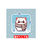 雪冬ネコ（個別スタンプ：7）