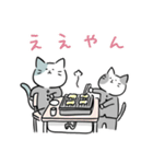 てつにゃにゃ（個別スタンプ：23）