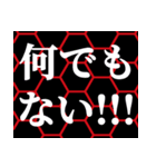 脳汁くま14 【格好良い柄‼️】（個別スタンプ：32）