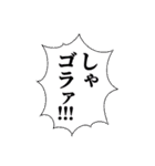 脳汁くま14 【格好良い柄‼️】（個別スタンプ：40）