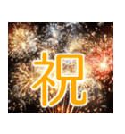 エレガントで上品なおめでとう【飛び出す】（個別スタンプ：4）