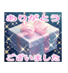 エレガントで上品なおめでとう【飛び出す】（個別スタンプ：7）