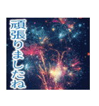 エレガントで上品なおめでとう【飛び出す】（個別スタンプ：13）