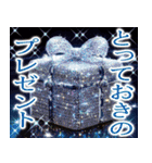 エレガントで上品なおめでとう【飛び出す】（個別スタンプ：19）