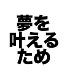 サッカー選手になりたい（個別スタンプ：3）