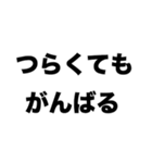 サッカー選手になりたい（個別スタンプ：4）