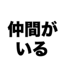 サッカー選手になりたい（個別スタンプ：5）