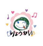 ★☆にょんにょん画伯☆★（個別スタンプ：3）
