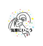 ★☆にょんにょん画伯☆★（個別スタンプ：10）