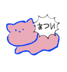 語彙力がしんどいゆるねこ（個別スタンプ：1）