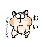 ボクだって…（個別スタンプ：6）
