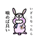 ボクだって…（個別スタンプ：8）