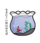 ボクだって…（個別スタンプ：12）