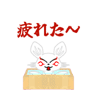 九尾白狐5（冬）（個別スタンプ：25）