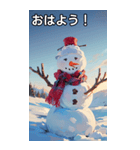 寒い冬の雪だるま（個別スタンプ：1）